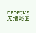 车轮正在起步时因扭力过大轮胎抓出力不